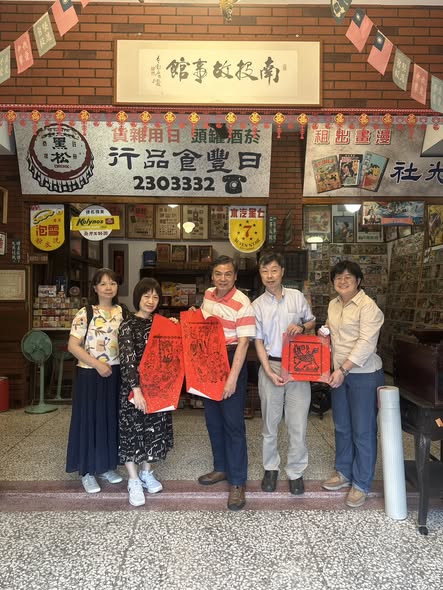 【參訪南投故事館】 圖片